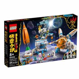 阿拉丁玩具 80032【LEGO 樂高積木】悟空小俠 - 嫦娥的月餅工廠 價格比較,價格查詢,歷史價格詳細信息