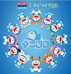 十二星座 木漿棉 木漿海綿 木漿菜瓜布 菜瓜布 清潔海綿 洗碗布 海綿刷 海綿 洗碗刷 廚房清潔 吸水海綿 海綿菜瓜布 歷史價格詳細信息