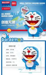 &lt;積木總動員&gt; 迪庫 三國小俠 20609~12 漢/蜀/魏/吳攻城車 外盒22*17*7cm 三國演義 歷史價格詳細信息