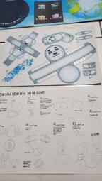 北極（附：義大利進口美術紙精印內頁插畫明信片）【金石堂】 歷史價格詳細信息