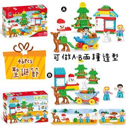 免運 兒童積木大號顆粒寶寶拼裝益智力開發玩具男孩女孩小孩拼圖3到6歲 歷史價格詳細信息