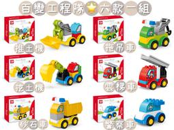 【免運】起航積木 大顆粒積木 盒裝積木 恐龍 摩天輪 旋轉樂園 侏儸紀 動物園 相容 樂高得寶 惠美 費樂 兒童禮物 歷史價格詳細信息