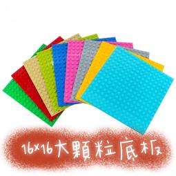 免運 積木底板 雙面底板 積木支柱 適用 透明 可疊樓層 16X32顆粒 街景積木 小顆粒底板 兼容樂高 街景底板 歷史價格詳細信息