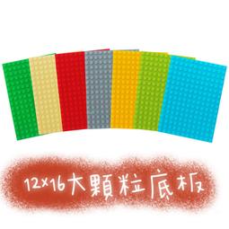 免運 積木底板 雙面底板 積木支柱 適用 透明 可疊樓層 16X32顆粒 街景積木 小顆粒底板 兼容樂高 街景底板 歷史價格詳細信息