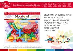 小猴子玩具鋪~全新啟發創意~兒童早教DIY恰恰積木~益智水管型積木組~(約45片) 特價100元/款 價格比較,價格查詢,歷史價格詳細信息