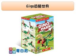GIGO 智高 怪獸村莊 剪刀手與鬼精靈#7130 日本角田積木 故事性人物積木 高雄市可面交 歷史價格詳細信息