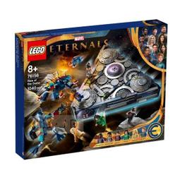 【LEGO 樂高積木】Marvel 英雄系列 - 我是格魯特 76217 歷史價格詳細信息