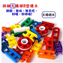 【艾蜜莉生活館】考古恐龍蛋拚插積木玩具/化石考古積木恐龍附工具組/仿真挖掘恐龍蛋玩具/拚裝侏儸紀公園恐龍模型考古套裝/恐 歷史價格詳細信息