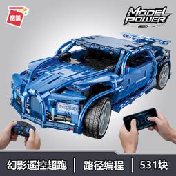 啟蒙積木54001-54002傲影SUV領風超跑遙控車男孩益智拼插玩具禮物 歷史價格詳細信息