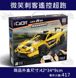 兼容樂高可遙控99a巨型坦克益智高難度拼裝積木兒童玩具禮物 歷史價格詳細信息