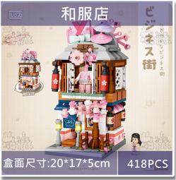 現貨迷你街景積木 相容樂高積木 城市商業街建築模型街邊美食小吃車系列組裝大街景 兒童益智拼裝小顆粒積木 歷史價格詳細信息