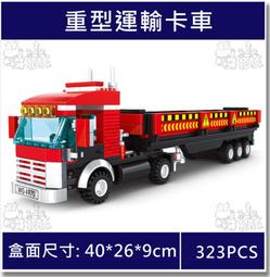 現貨 萬格積木大顆粒拼裝兒童益智百變機械專案車系列挖掘機吊車超級棒 歷史價格詳細信息