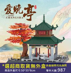 兼容積木愛心暴力熊微小顆粒拼裝女孩系列生日禮物成人高難度 歷史價格詳細信息