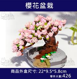 ★牛把拔★『售完』《027001》軍事系列/二豹坦克/戰車/坦克車/益智拼裝積木兼容樂高尺寸 歷史價格詳細信息