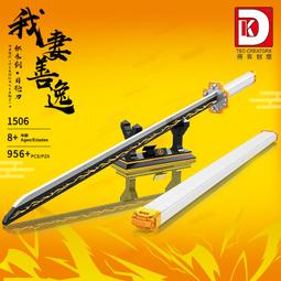 【鬼滅之刃】日輪刀盒玩Collection 2 共十款 隨機出貨 不挑款 歷史價格詳細信息