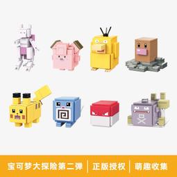 &lt;積木總動員&gt; 達高積木 DA009 史迪奇  積木公仔 歷史價格詳細信息