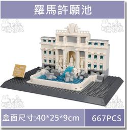 ★牛把拔★『現貨』《萬格5226》世界名建築系列/東京帝國飯店/日本經典旅遊地標/益智拼裝積木兼容樂高尺寸 歷史價格詳細信息