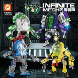 ★牛把拔★『售完』《雙鷹C51055》科技遙控系列/閃電跑車遙控車/可手機編程遙控含燈光/益智拼裝積木兼容樂高尺寸 歷史價格詳細信息