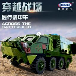 &lt;積木總動員&gt; 星堡XB-18003 積木萌犬 松獅犬 貴賓犬 惡霸犬 臘腸犬 (四隻) 創意積木系列 676pcs 歷史價格詳細信息