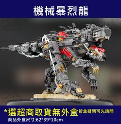 兼容樂高暴虐龍襲擊洛克伍德莊園侏羅紀恐龍世界系列拼裝積木玩具 歷史價格詳細信息