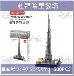 塔拔里斯坦 1/2德拉克馬 8世紀 銀幣 可以批發20207 歷史價格詳細信息