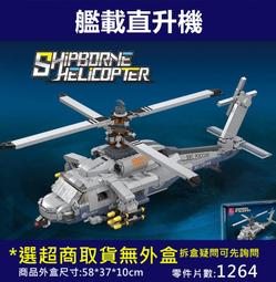兼容樂高戰鬥飛機積木兒童益智拼裝男孩玩具積奇樂43013 一件 歷史價格詳細信息
