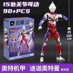 &lt;積木總動員&gt;啟蒙 A0110-A0115 哆啦A夢系列(單盒) 經典/招財/唐裝/英倫/聖誕 歷史價格詳細信息