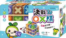 @Ma蓁姐姐書店@世一--OX益智棋Q18152 歷史價格詳細信息