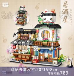 ★牛把拔★『現貨』《LOZ1231》LOZ城市街景系列/水產店/日系街景串/Mini微型積木/益智拼裝積木無法兼容樂高 歷史價格詳細信息