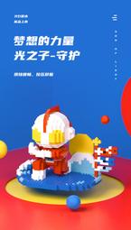 &lt;積木總動員&gt;奧斯尼 25111 火車系列 集裝箱火車 1008PCS 歷史價格詳細信息