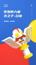 &lt;積木總動員&gt;奧斯尼 25111 火車系列 集裝箱火車 1008PCS 歷史價格詳細信息