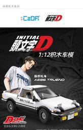 cada積木ruf拼裝跑車gt911男生日禮物兒童節送禮雙鷹咔噠 歷史價格詳細信息