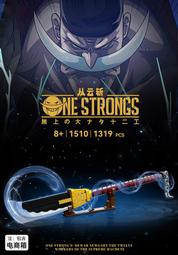 刀劍積木玩具益智拼裝8-12歲新款男生中國產高難度男孩子新年禮物 歷史價格詳細信息