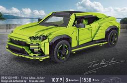 &lt;積木總動員&gt;宇星模王 13174 麥拉倫McLaren P1 跑超 遙控動態版 936pcs 1:14 積木遙控車 歷史價格詳細信息