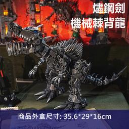 恐龍劍龍霸王龍三角龍模型公仔玩具組附收納盒46件組 633225【小品館】 歷史價格詳細信息