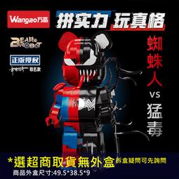 ????熊樂????現貨????樂拼35002/NASA女性科學家(4人版) / Lego21312 歷史價格詳細信息