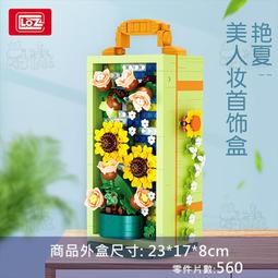 ★牛把拔★『盒況不佳』《潘洛斯612007》侏儸紀恐龍系列/三角龍與化石展示/益智拼裝積木兼容樂高尺寸 歷史價格詳細信息