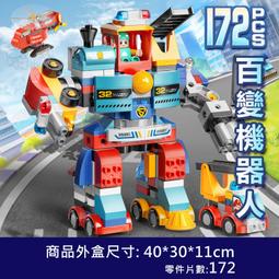 費樂大顆粒機械齒輪積木高4兒童益智百變工程拼裝36歲男女孩玩具 歷史價格詳細信息