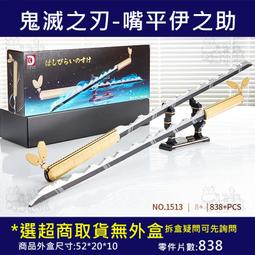 現貨- 得客 DK3002 創意系列 村上隆太陽花 /相容樂高 歷史價格詳細信息