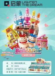 &lt;積木總動員&gt; 啟蒙 75066/67 德凱奧特曼強勁型態/捷德奧特曼豪勇型態機甲 多處可動關節 外盒18*17.5*7 歷史價格詳細信息