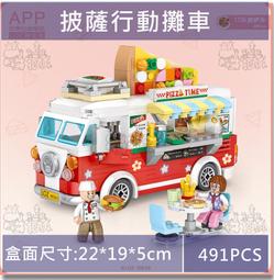 ★牛把拔★『現貨』《LOZ1739》LOZ城市街景系列/披薩行動攤車/LOZ小顆粒min系列/益智MINI拼裝積木 價格比較,價格查詢,歷史價格詳細信息