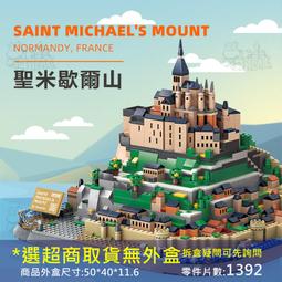 ★牛把拔★《萬格5216》世界名建築系列/英國倫敦大笨鐘/經典旅遊地標/益智拼裝積木兼容樂高尺寸 歷史價格詳細信息