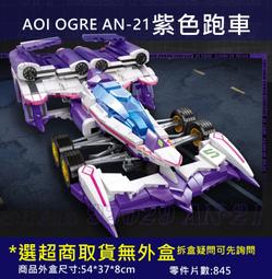 AOI葵 真人版矽膠娃娃頭 萌女蘿莉 可安裝148~168cm 身體 歷史價格詳細信息