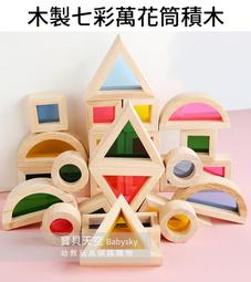 ◎寶貝天空◎【攜帶型磁性西洋棋金銀版】桌遊遊戲玩具,有磁性可收納,摺疊旅行消磨時間,全家歡樂動腦,益智玩具,贈品獎品禮品 歷史價格詳細信息