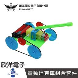 ※ 欣洋電子 ※ RadioShack AUX 3.5mm 公對公 立體聲音源線 (4201376) 1.8M/公尺/米 歷史價格詳細信息