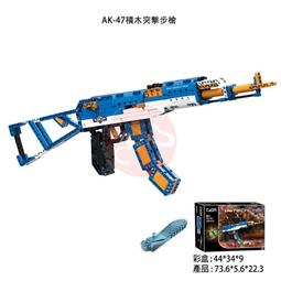 阿莎力 積木 小貨車 土窯雞 修理紗窗 台灣小貨車 原創積木 歷史價格詳細信息