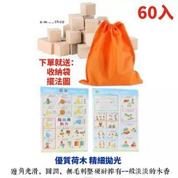 原木幾何形狀認知等分板3-6歲幼兒園寶寶益智手抓板配對拼圖玩具 歷史價格詳細信息