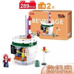 木村飲料精選組合(9入組) 歷史價格詳細信息