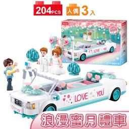 Sluban女孩積木-浪漫婚禮舞會B0768 歷史價格詳細信息