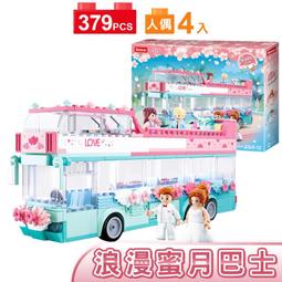 Sluban女孩積木-浪漫婚禮舞會B0768 歷史價格詳細信息